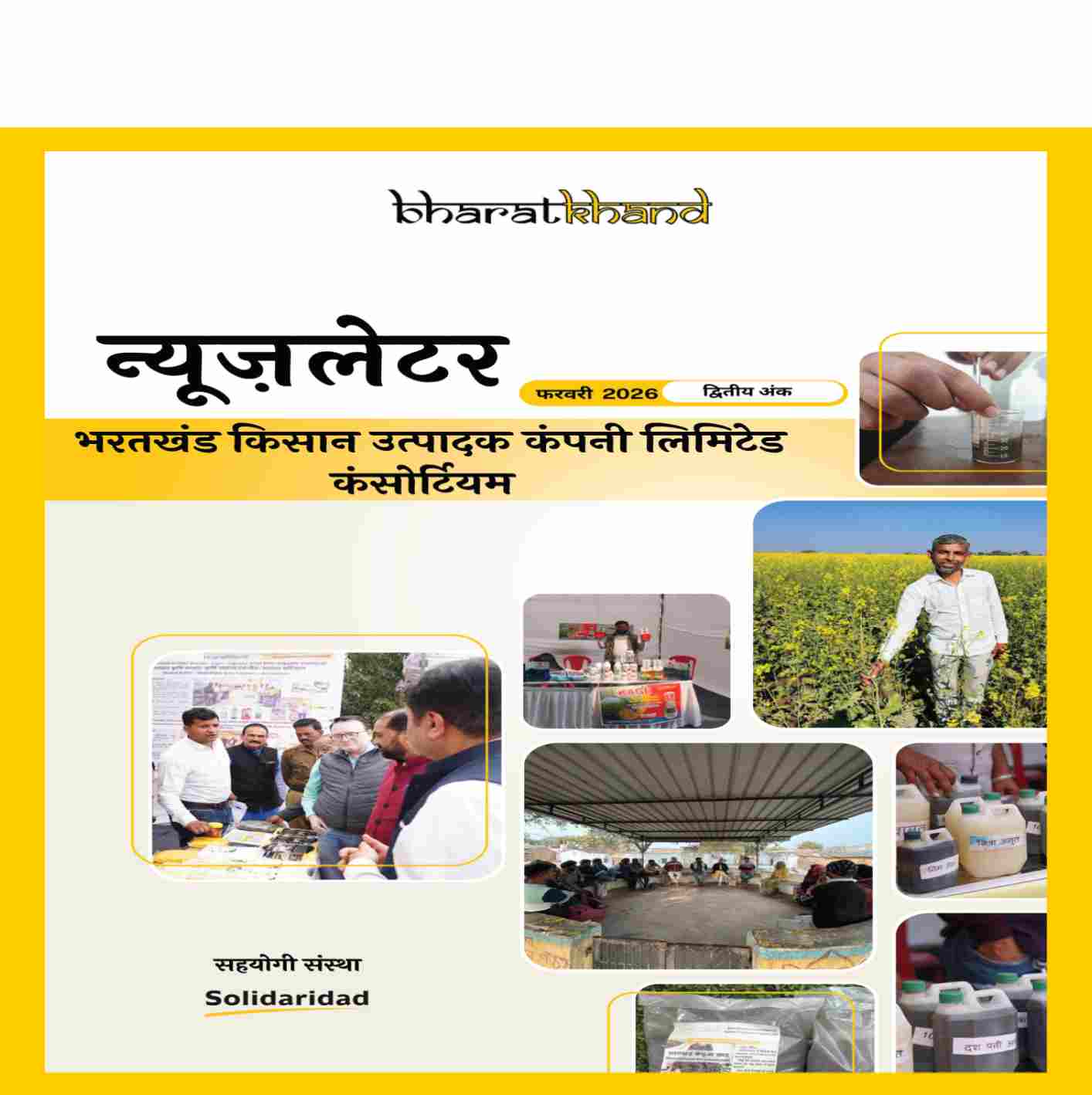 Bharatkhand Newsletter January 2025
