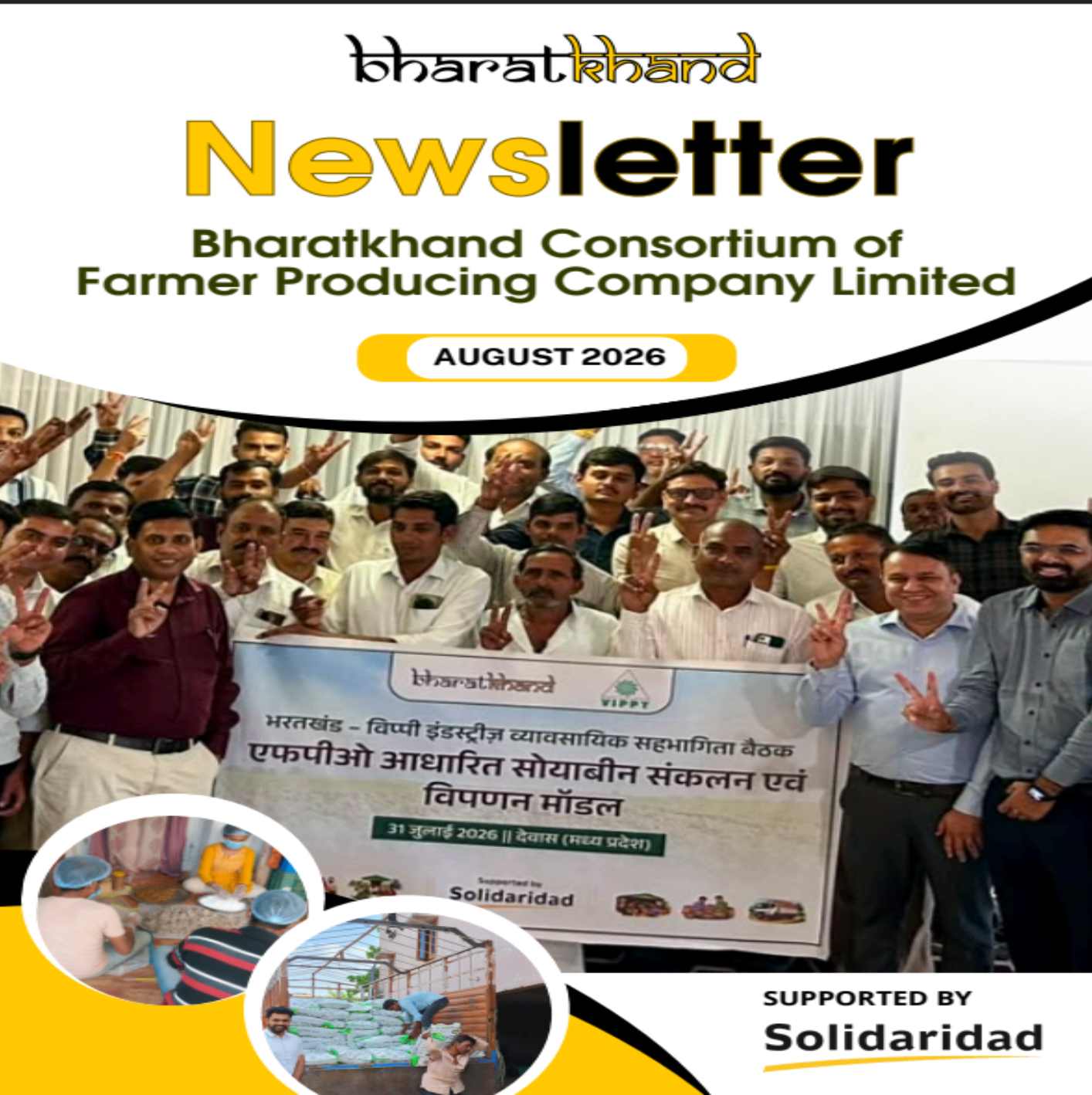 Bharatkhand Newsletter August 2026